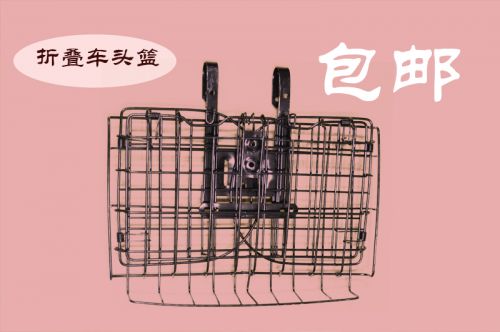 Panier pour vélo - Ref 2268069