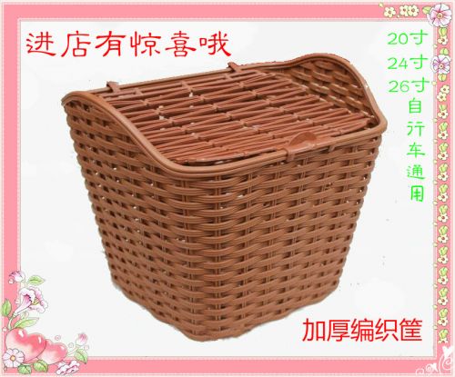 Panier pour vélo en toile - Ref 2268121