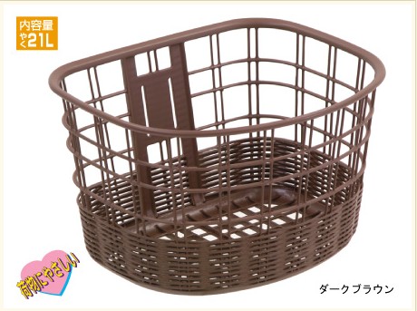 Panier pour vélo en plastique - Ref 2268131