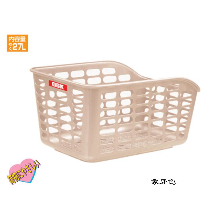 Panier pour vélo en plastique - Ref 2268152