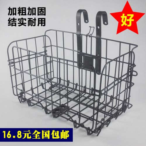 Panier pour vélo en métal - Ref 2268159