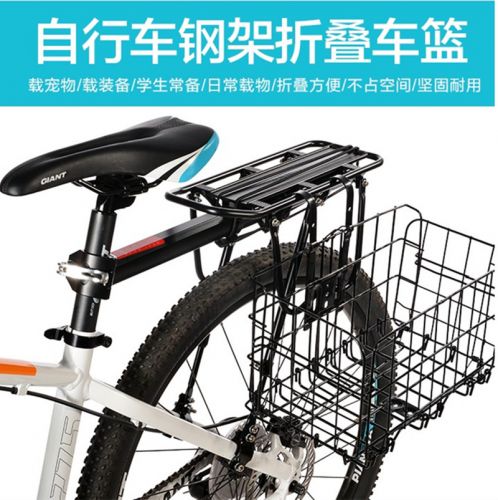 Panier pour vélo - Ref 2268205