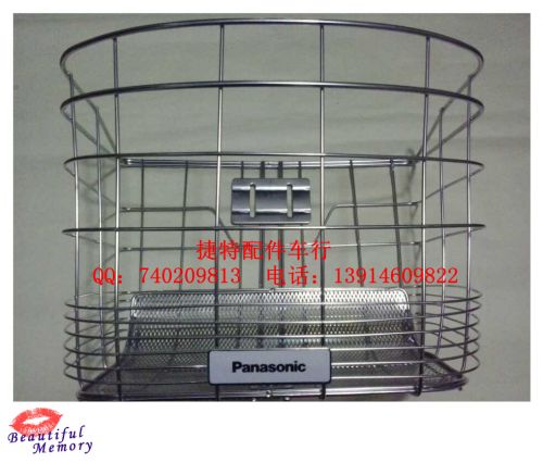 Panier pour vélo - Ref 2268255