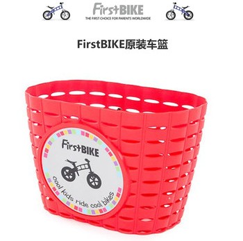 Panier pour vélo FIRSTBIKE - Ref 2268305