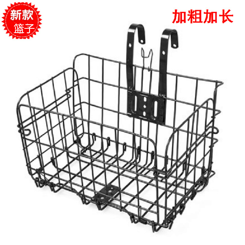 Panier pour vélo - Ref 2268309