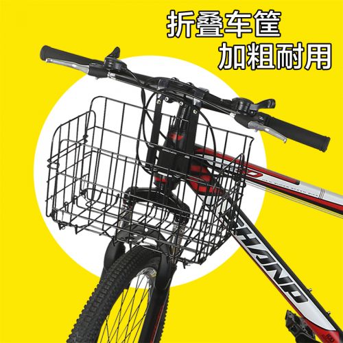 Panier pour vélo DUUTI en métal - Ref 2268333