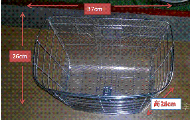 Panier pour vélo en métal - Ref 2268344