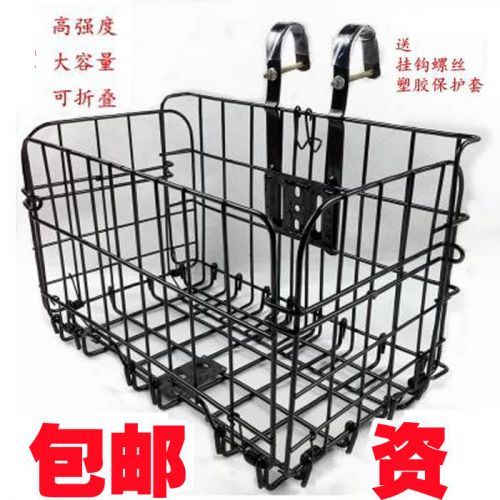 Panier pour vélo - Ref 2268370