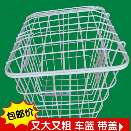 Panier pour vélo en métal - Ref 2268417