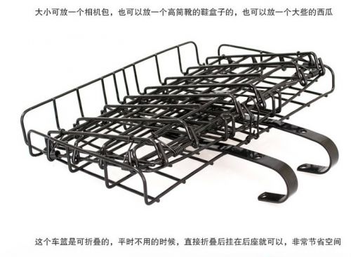 Panier pour vélo en métal - Ref 2268431