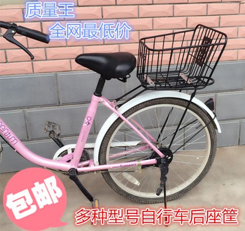 Panier pour vélo en métal - Ref 2268444