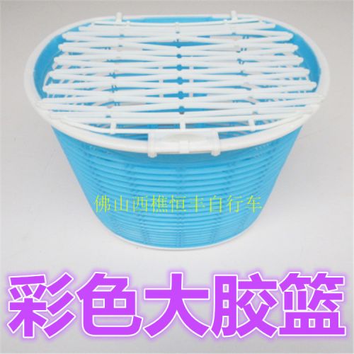 Panier pour vélo - Ref 2268465
