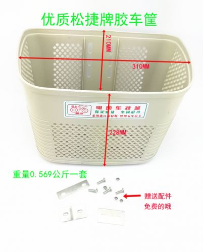Panier pour vélo - Ref 2268484