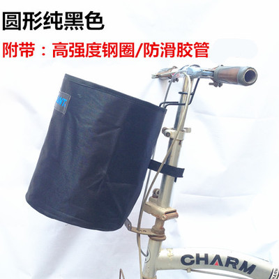 Panier pour vélo en toile - Ref 2268601