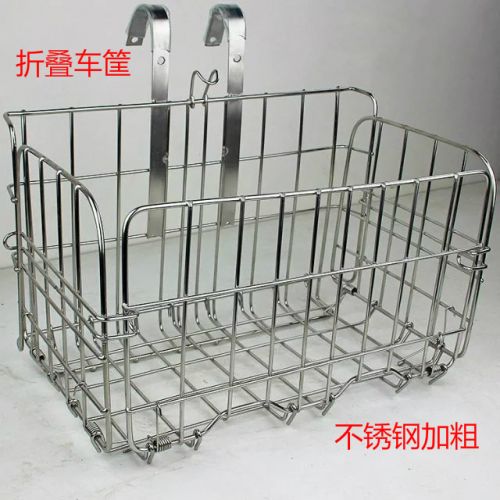 Panier pour vélo en métal - Ref 2268822