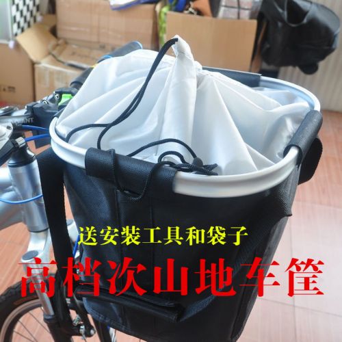 Panier pour vélo - Ref 2268921