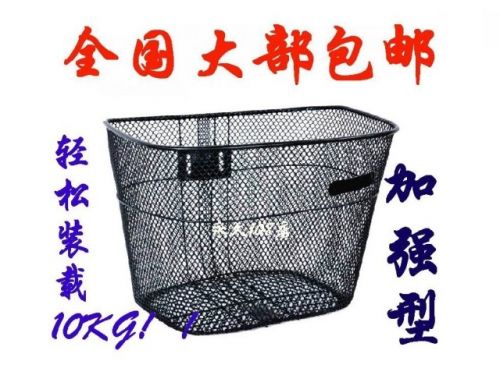 Panier pour vélo - Ref 2269307