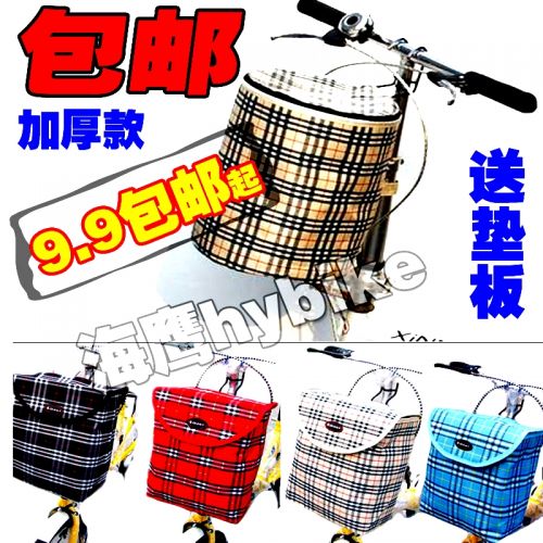Panier pour vélo HYBIKE - Ref 2269540