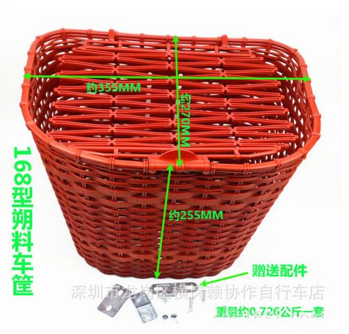Panier pour vélo - Ref 2269582