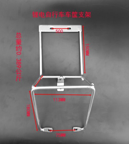 Panier pour vélo - Ref 2269607