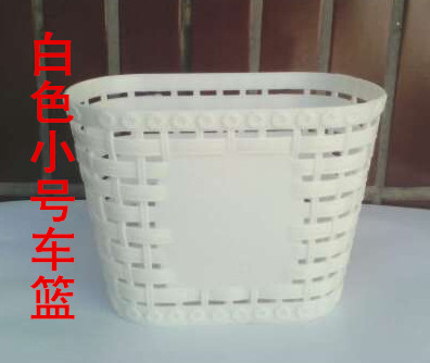 Panier pour vélo - Ref 2269692