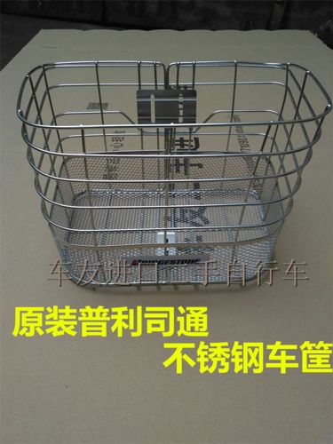 Panier pour vélo BRIDGESTONE - Ref 2269721