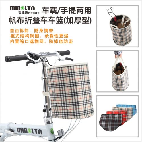 Panier pour vélo MINOLTA en toile - Ref 2269782