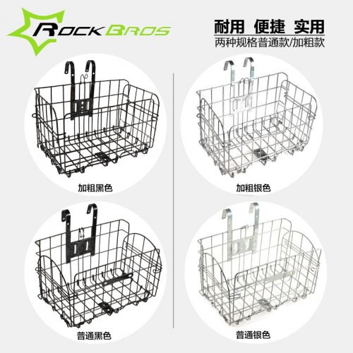 Panier pour vélo ROCKBROS - Ref 2269995
