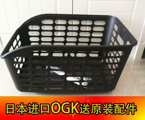 Panier pour vélo - Ref 2270035