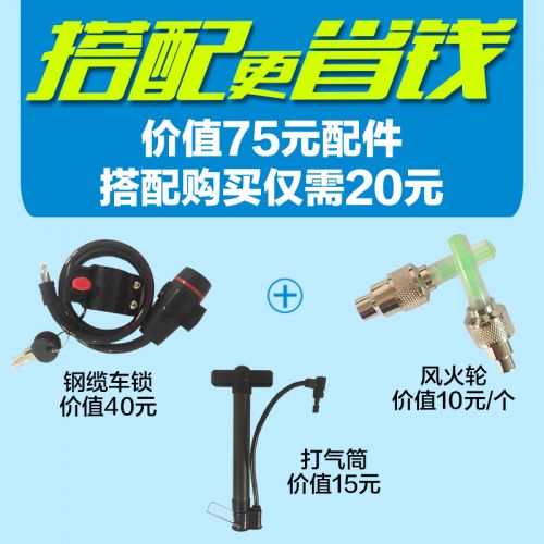 Panier pour vélo - Ref 2270064