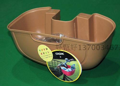 Panier pour vélo - Ref 2270097