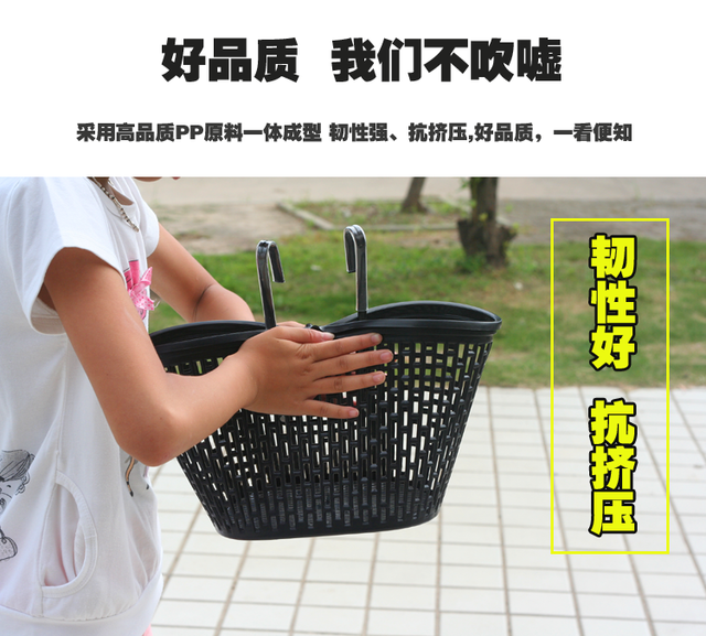 Panier pour vélo en plastique - Ref 2270185