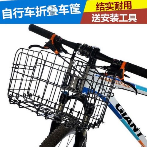 Panier pour vélo - Ref 2270331