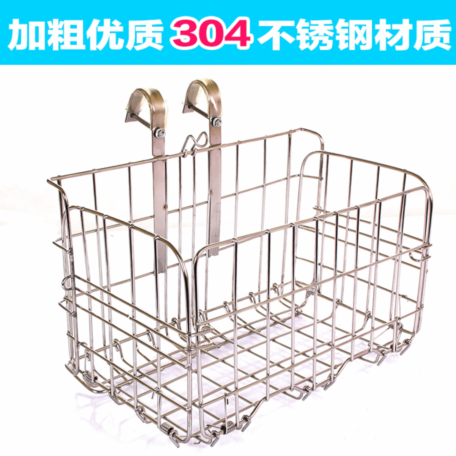 Panier pour vélo - Ref 2270380