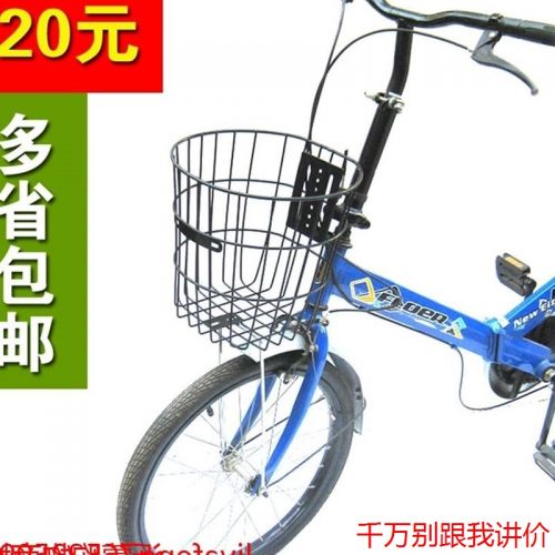 Panier pour vélo - Ref 2270487