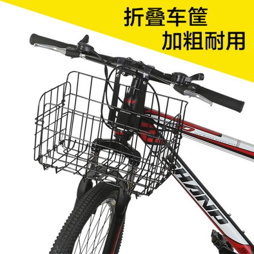 Panier pour vélo DUUTI en métal - Ref 2270787