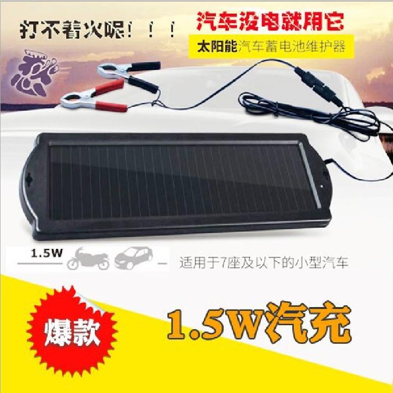 Panneau solaire - 18 V batterie 10000 mAh Ref 3394650