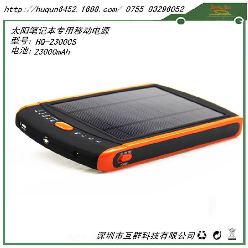 Panneau solaire - 5 12 16 19 V batterie 23000 mAh Ref 3394691