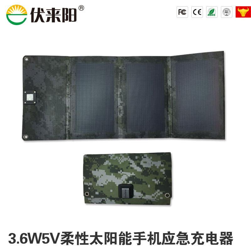 Panneau solaire - 5 V Ref 3394828