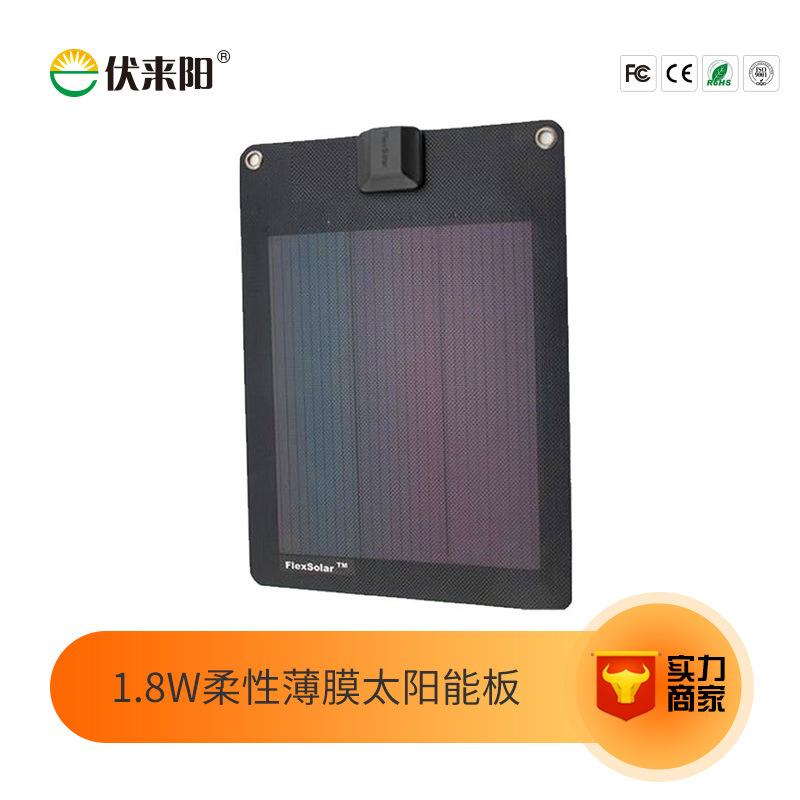 Panneau solaire - 5.0V V Ref 3394833