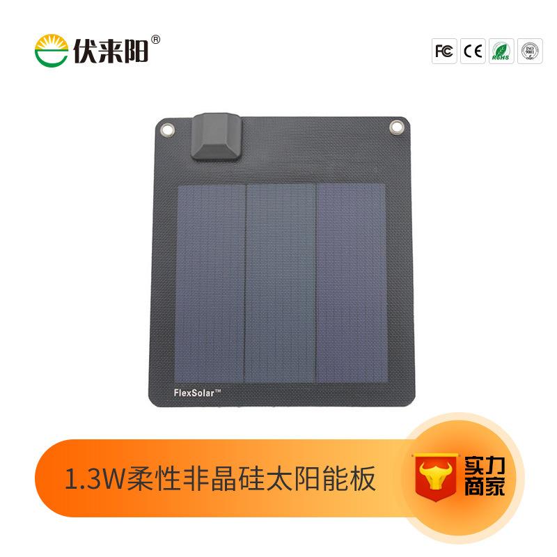 Panneau solaire - 5.0V V Ref 3394834