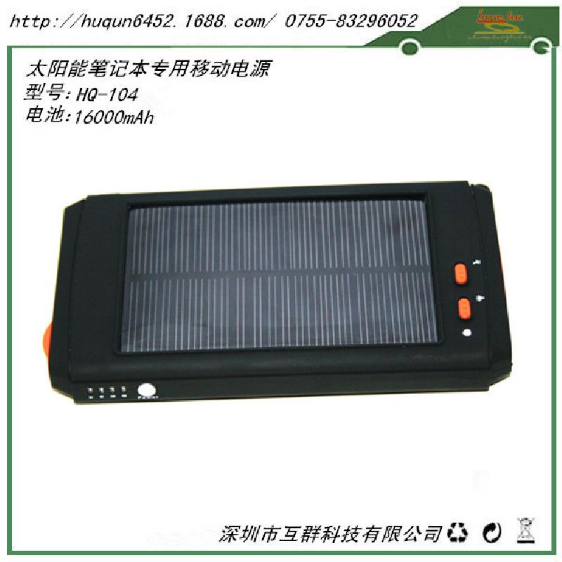 Panneau solaire - 5/9/12/16/19 V batterie 38000 mAh Ref 3395007