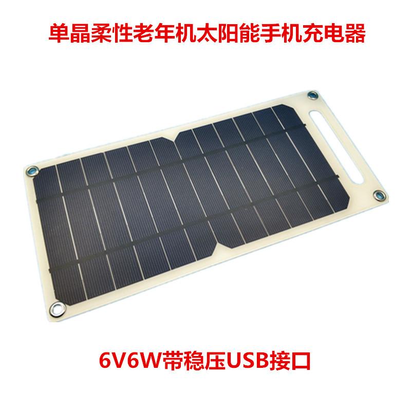 Panneau solaire - 5 V Ref 3395186