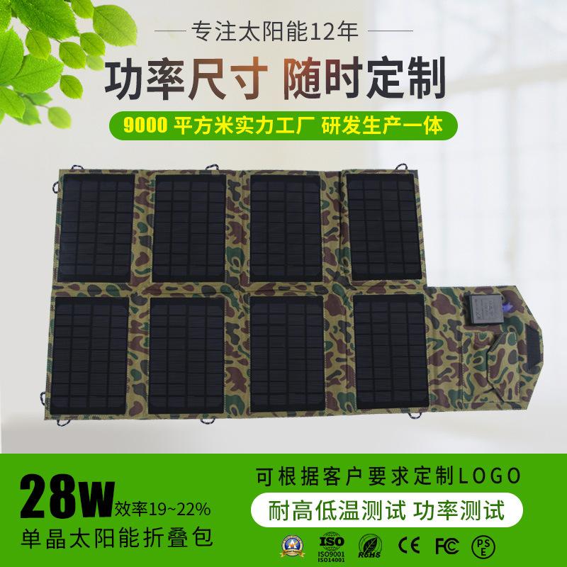 Panneau solaire - 5.5/18 V batterie 0.00 mAh Ref 3395380