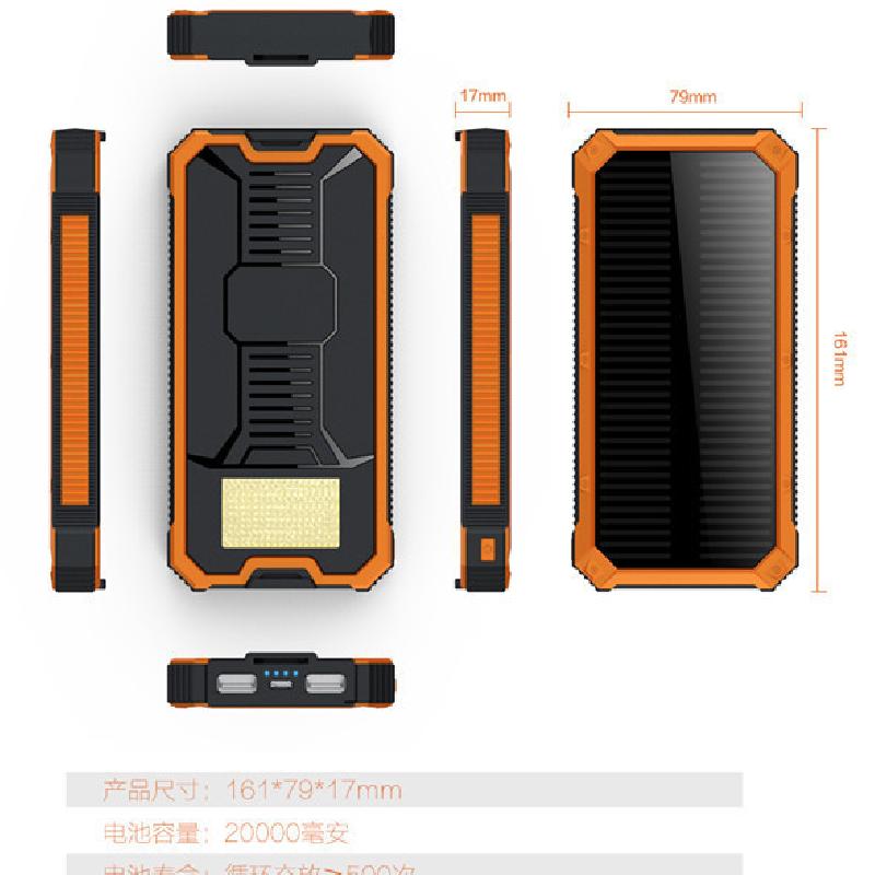 Panneau solaire - 5 V batterie 10000 mAh Ref 3395437