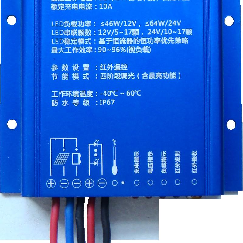 Panneau solaire - 12 V batterie 10000 mAh Ref 3395468