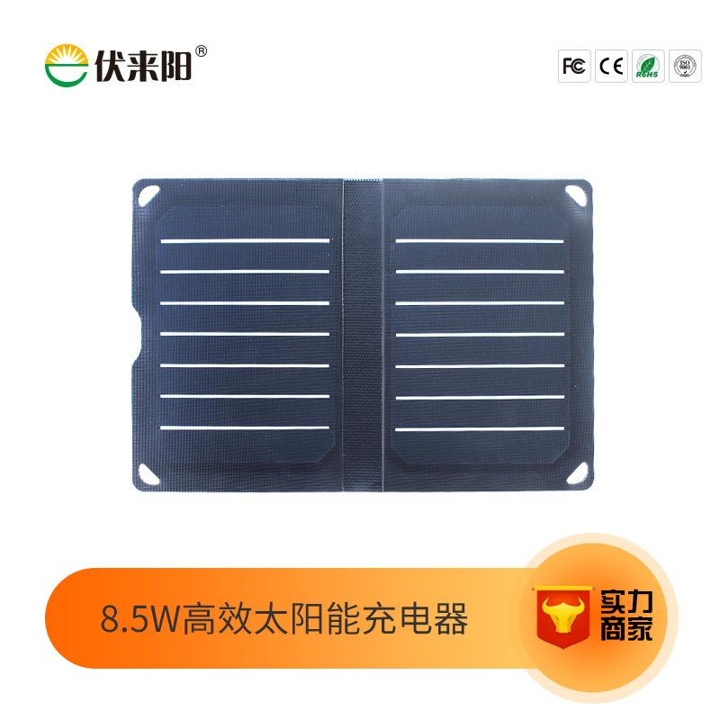 Panneau solaire - 5 V batterie 1000 mAh Ref 3396054