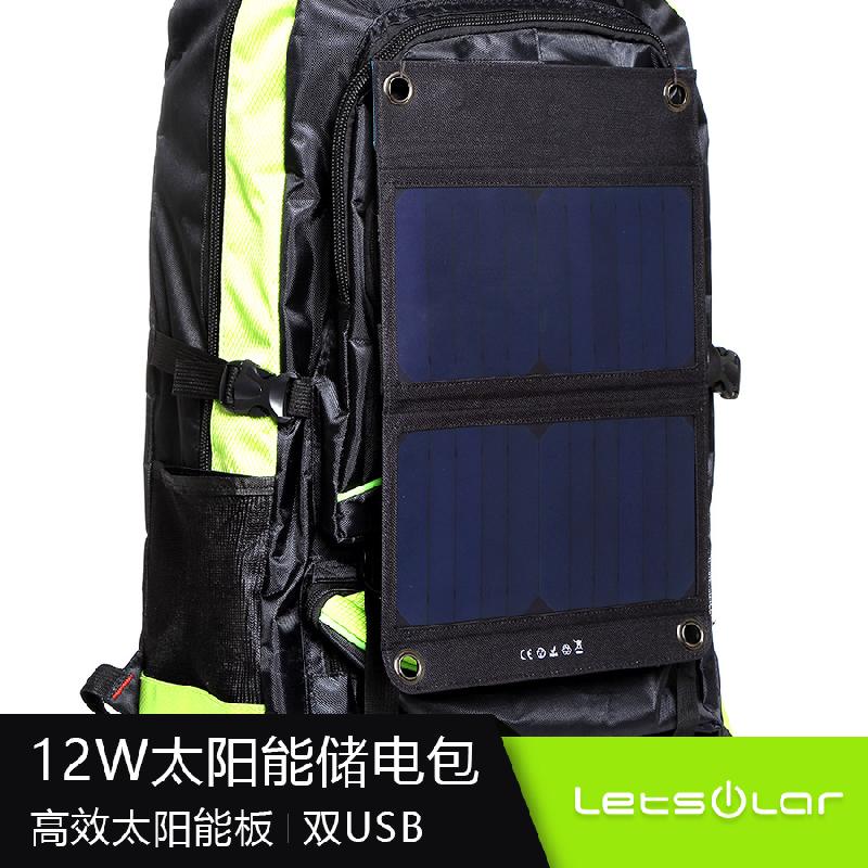 Panneau solaire - 5 V batterie 10000 mAh Ref 3396204