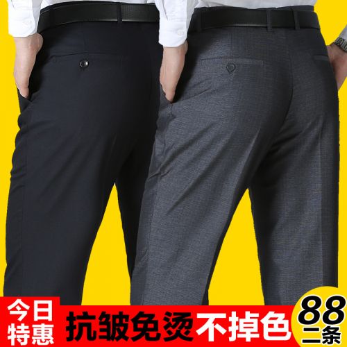 Pantalon Polyester pour été - Ref 1465735
