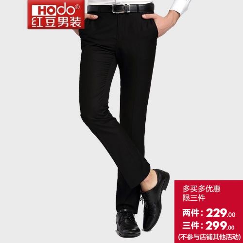 Pantalon Slim-type pour jeunesse HODO en polyester automne - Ref 1465736